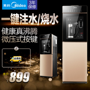 Midea/美的 M827