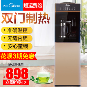 Midea/美的 M827