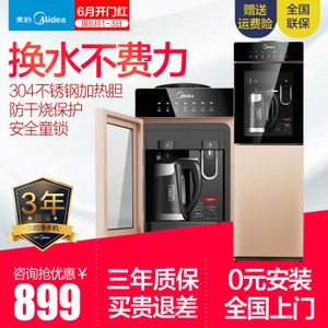 Midea/美的 M827