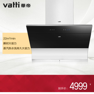 Vatti/华帝 CXW-220-i1...