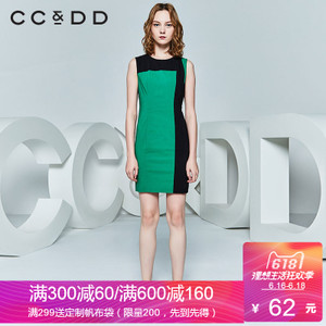 CC＆DD C61K13050