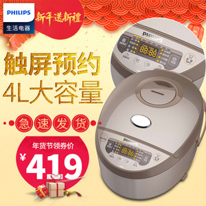 Philips/飞利浦 HD3066