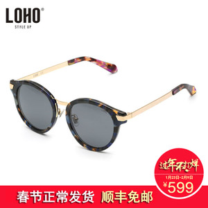 LOHO/眼镜生活 LH8003