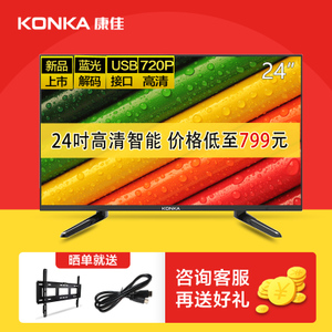 Konka/康佳 LED24E330C