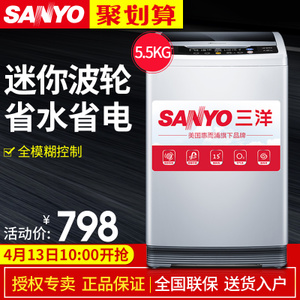 Sanyo/三洋 WT5455M5S
