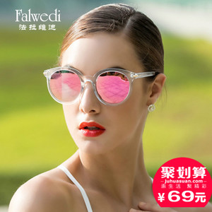 Falwedi/法拉维迪 3331