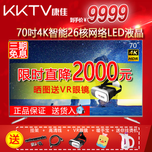 kktv U70MAX