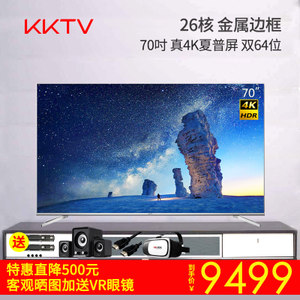 kktv U70MAX