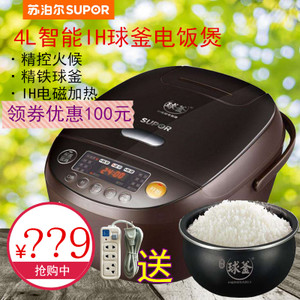 SUPOR/苏泊尔 CFXB40HC3T-120