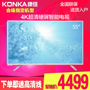 Konka/康佳 LED55R6000U