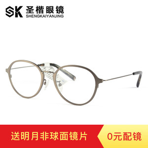 SK62040