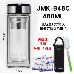 JMK-B48C