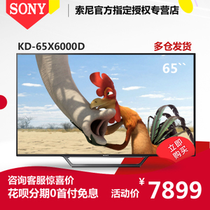 Sony/索尼 KD-65X6000D