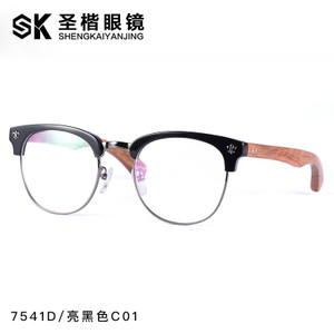 SK7541D-C01