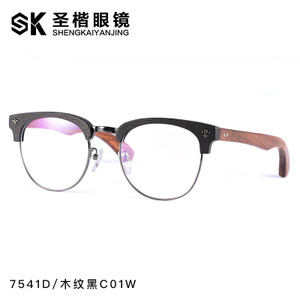 SK7541D-C01W