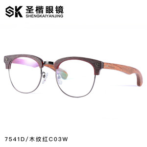 SK7541D-C03W