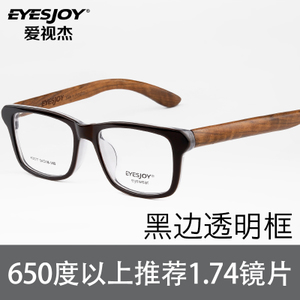 EYESJOY/爱视杰 8077.