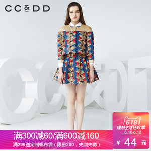 CC＆DD C51C20660