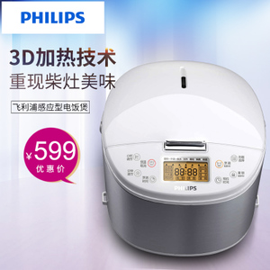 Philips/飞利浦 HD3075