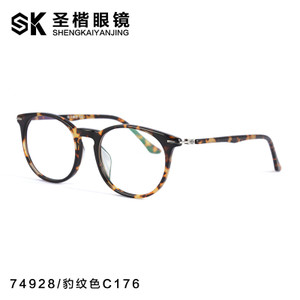 SK74928-C176