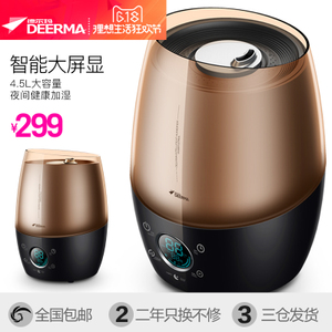 Deerma/德尔玛 DEM-LU200