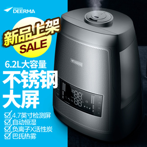 Deerma/德尔玛 DEM-F790