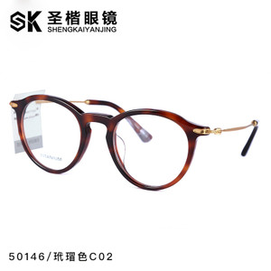 SK50146-C02