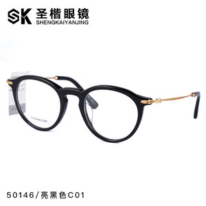 SK50146-C01