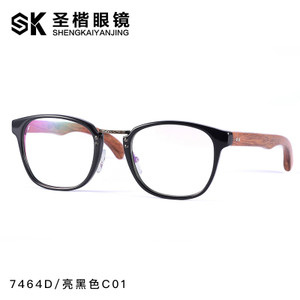 SK7464D-C01