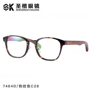 SK7464D-C28