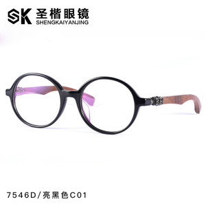 SK7546D-C01