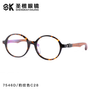 SK7546D-C28