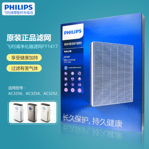 Philips/飞利浦 FY1417