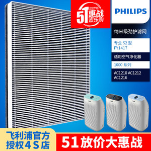 Philips/飞利浦 FY1417