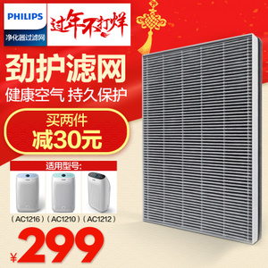 Philips/飞利浦 FY1417