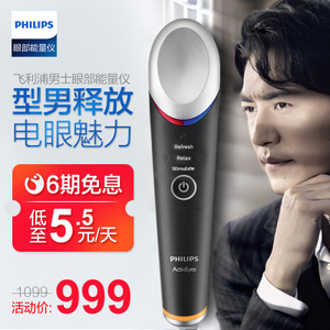 Philips/飞利浦 MS3020