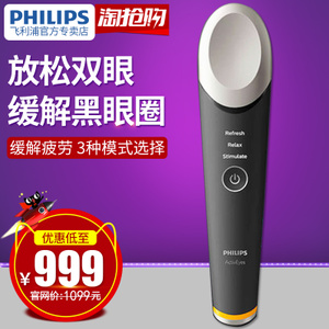 Philips/飞利浦 MS3020