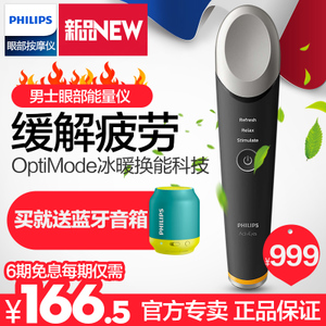 Philips/飞利浦 MS3020