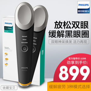Philips/飞利浦 MS3020