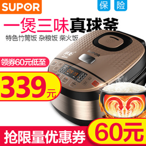 SUPOR/苏泊尔 CFXB40FC8255-75