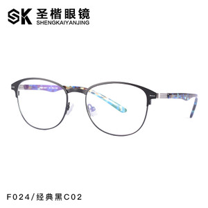 SKF024-C02