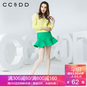 CC＆DD C51S10450