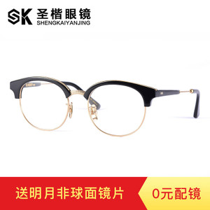 SK50160