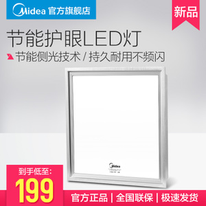 Midea/美的 LX10A