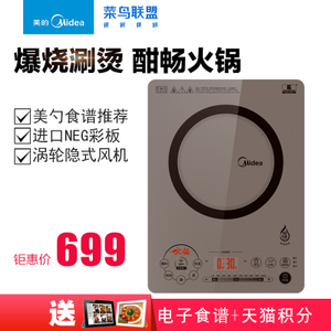 Midea/美的 C21-QH2133