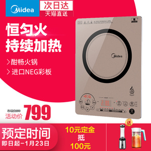 Midea/美的 C21-QH2133