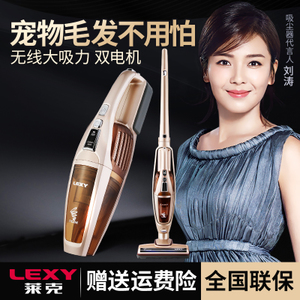 LEXY/莱克 VC-SPD1005-1