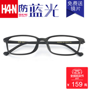 HAN DYNASTY/汉 HN48394