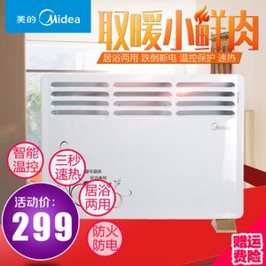 Midea/美的 NDK20-11H