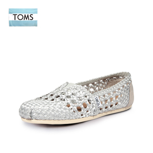 TOMS 10004995